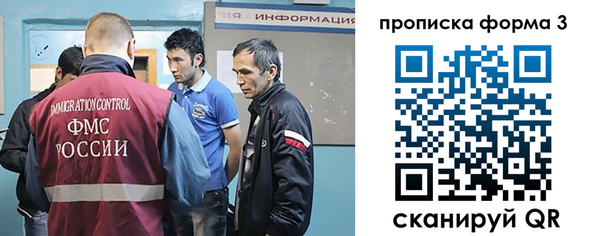 временная регистрация в квартире в Ворсме