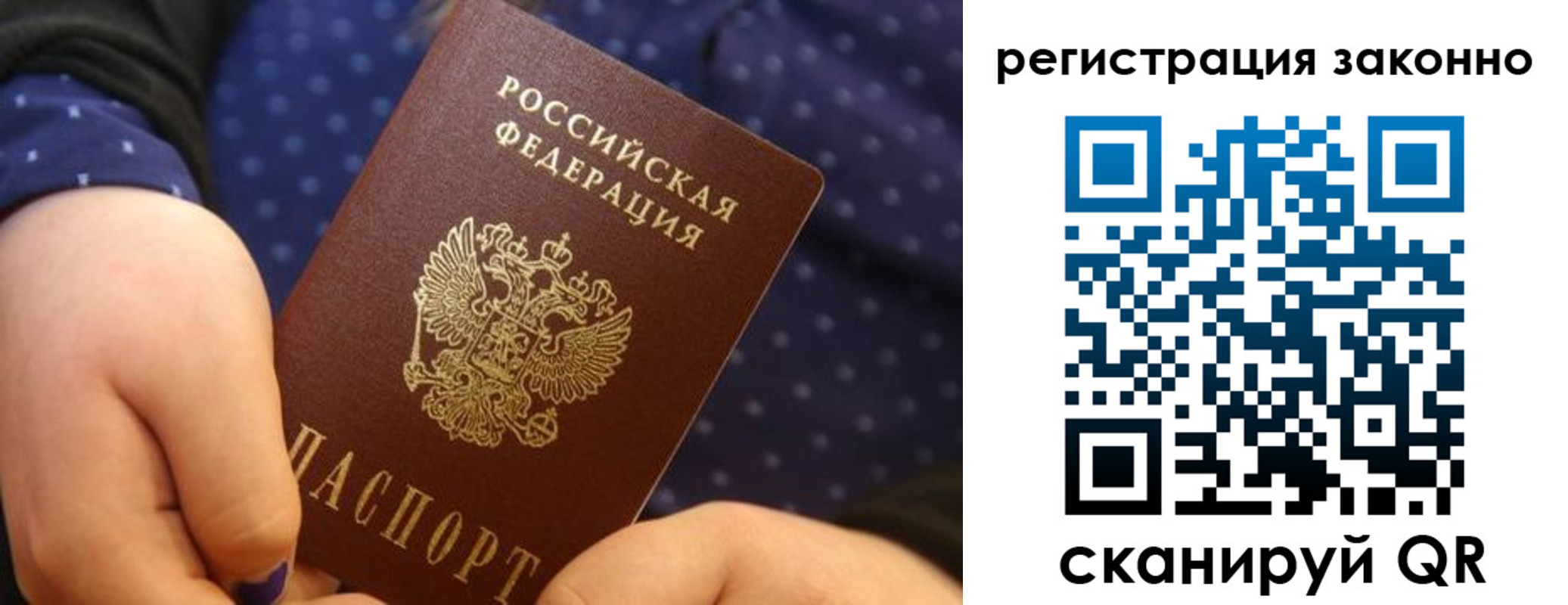 пропишу в квартире в Ворсме