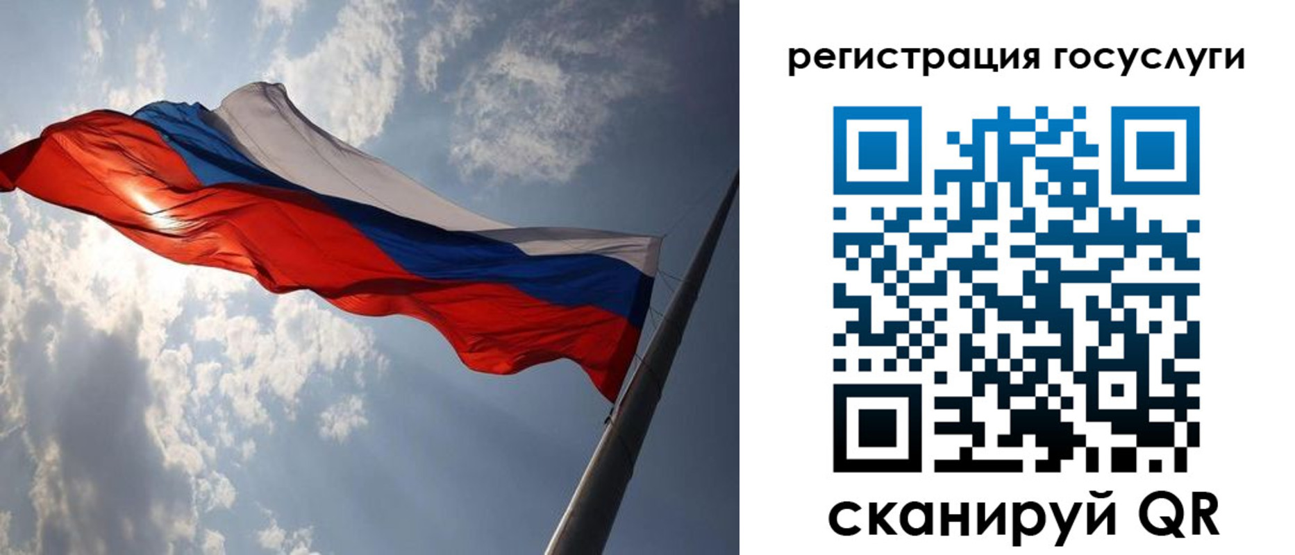 регистрация для школы в Ворсме