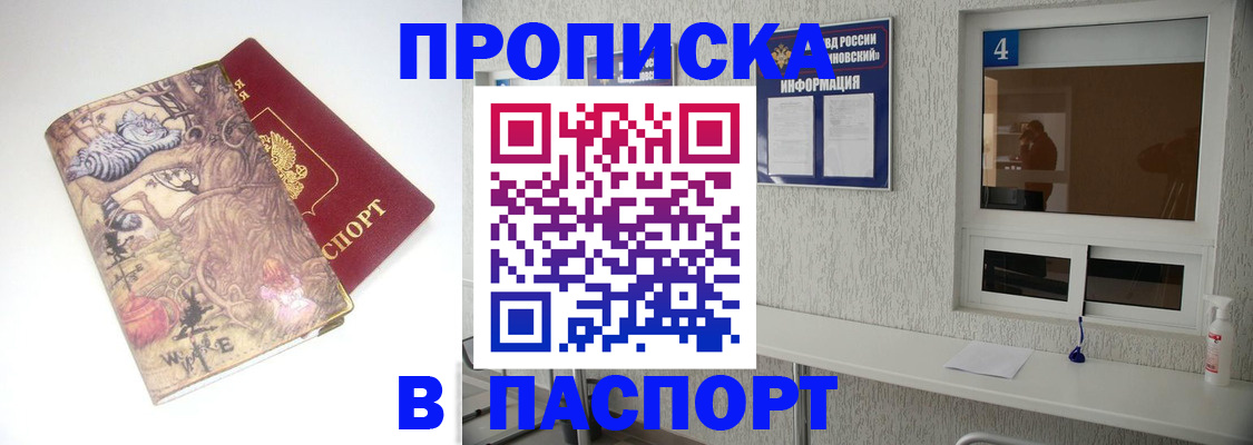 найти адрес прописки в Ворсме